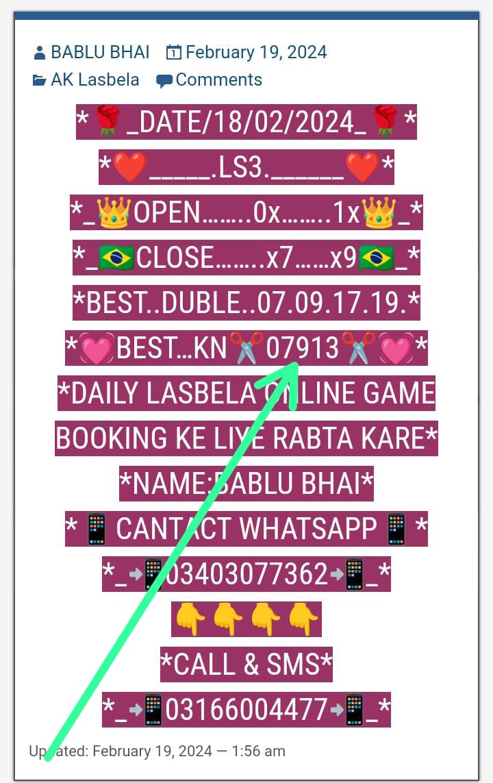 AK Lasbela Of Game Karachi AK LASBELA, PKAZ GM LS1 AK LS2 LS3