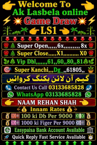 Daily ak lasbela karachi