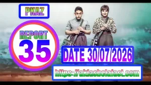 Daily AK Lasbela Result 30-07-2026