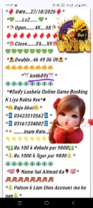 Daily AK Lasbela Result 27-10-2026